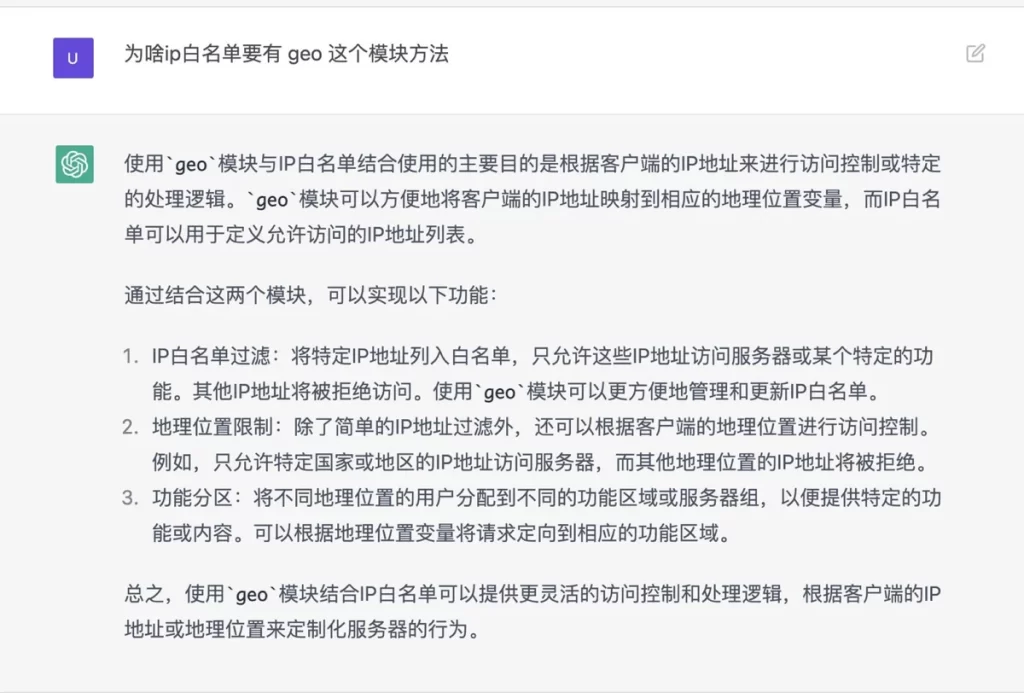 如何用 ChatGPT 助力开发: 已经有 15 万人看过的经验分享