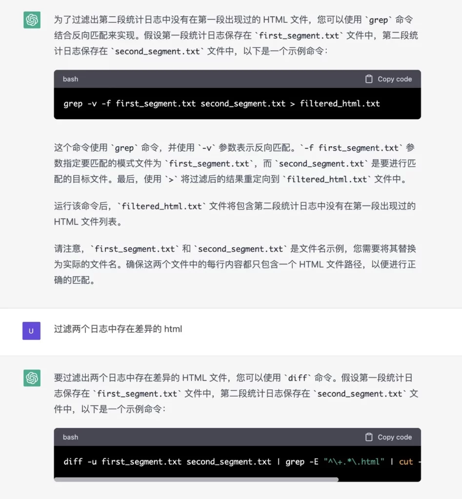 如何用 ChatGPT 助力开发: 已经有 15 万人看过的经验分享